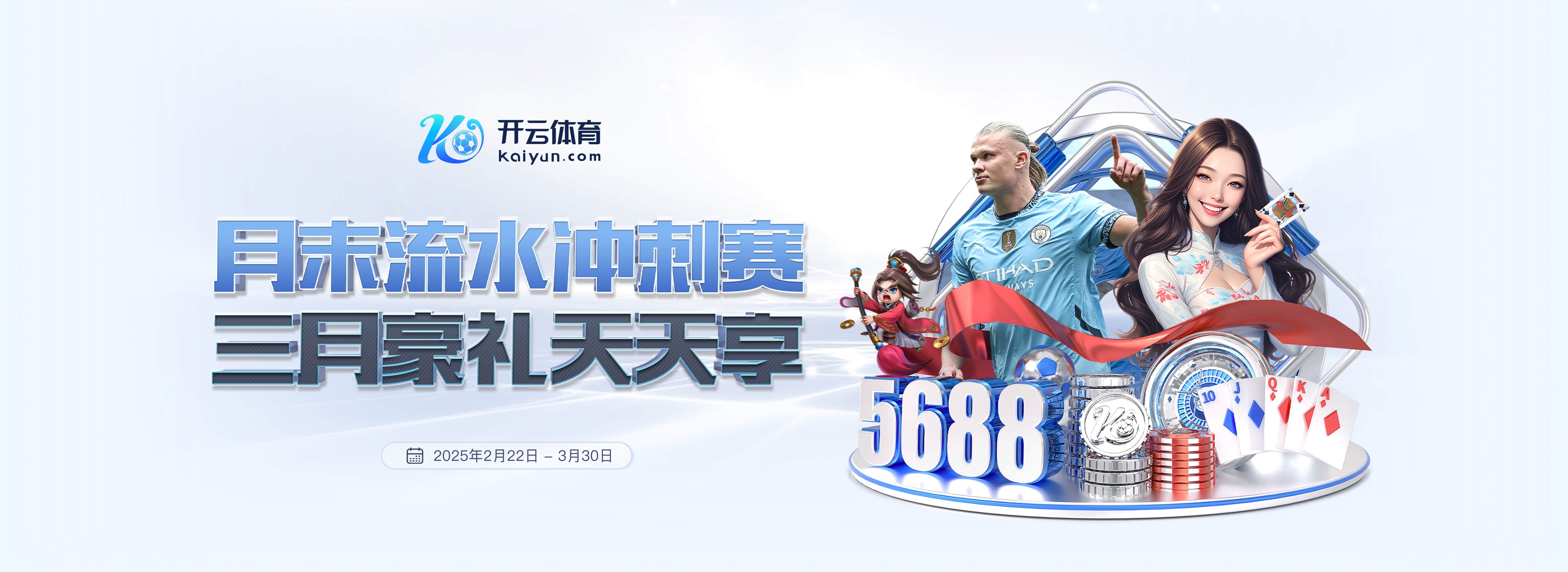 积怨爆发?TA:维尼修斯7月就对阿隆索安排不满意,两人关系微妙